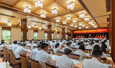 “凝心聚力，團(tuán)結(jié)奮進(jìn)” <br>中共寶麗華集團(tuán)黨委成功召開換屆選舉大會