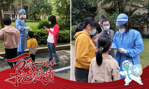 “黨旗領(lǐng)航，共筑防線” <br>黨員志愿者一線抗疫勇?lián)?dāng)