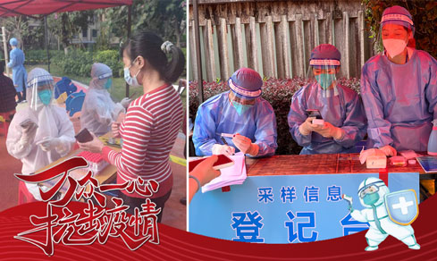 “黨旗領(lǐng)航，共筑防線” <br>黨員志愿者一線抗疫勇?lián)?dāng)